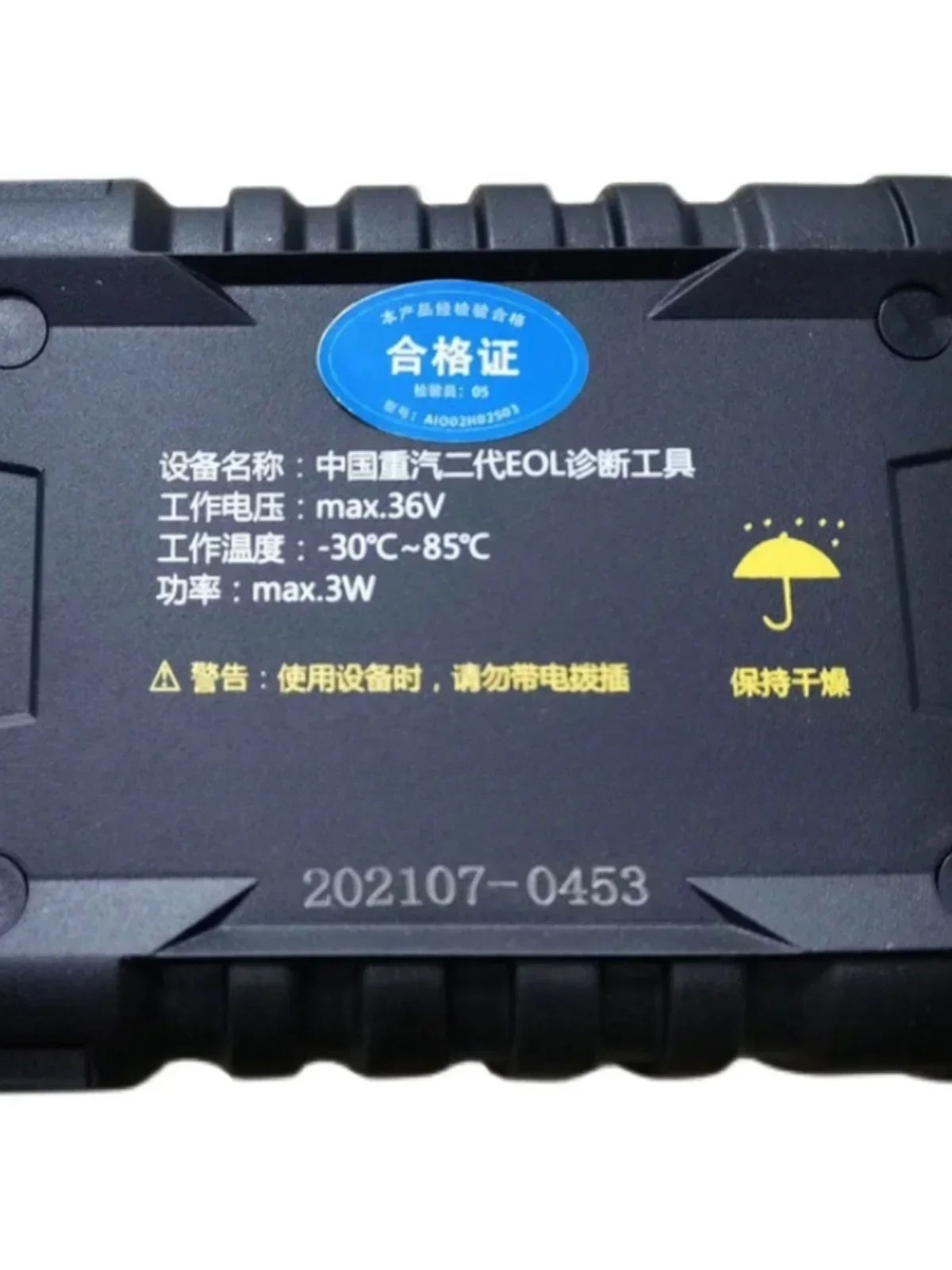It is suitable for heavy vehic - Heavy Equipment Inspection 评论和价格