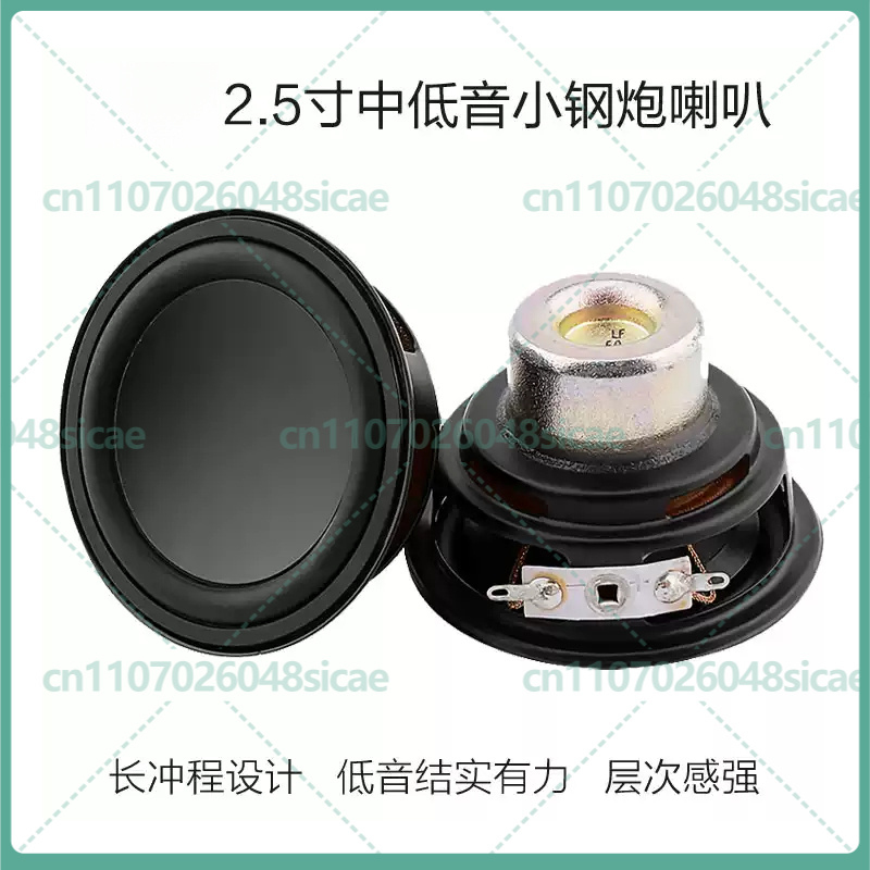 2-8pcs 2.5 Inch 66mm Mid Bass  - Heavy Equipment Driver 评论和价格